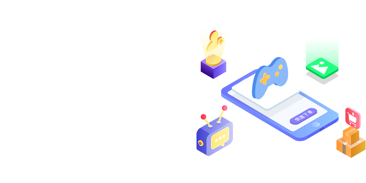 約單陪玩APP系統(tǒng)源碼開發(fā)