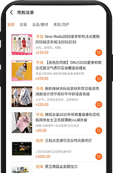 業(yè)務(wù)統(tǒng)計(jì)