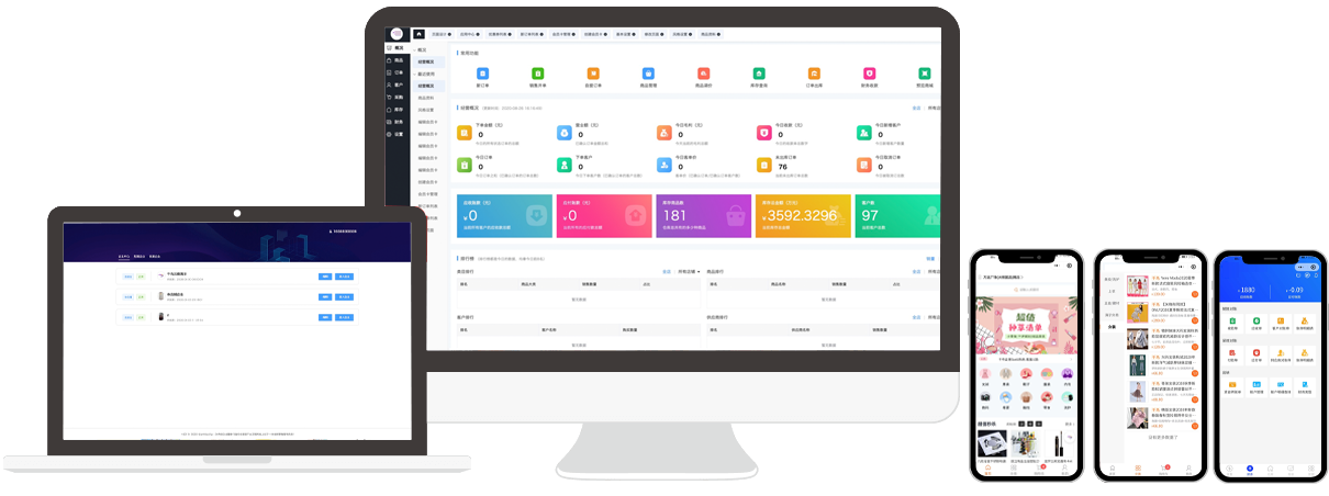 PC端、微商城、APP智能裝修，靈活排版