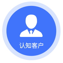 會員數(shù)據(jù)畫像