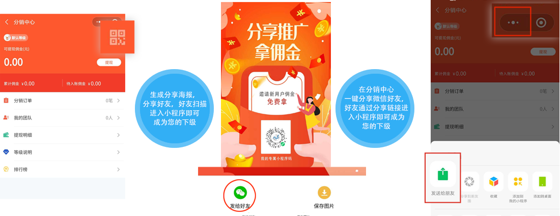 獨(dú)立微店 — 選擇心儀商品放入微店展示