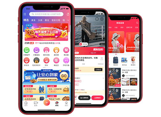 社交電商APP演示