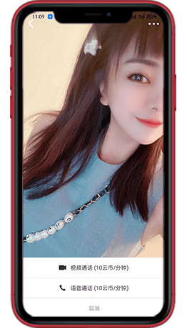 安菲直播APP系統(tǒng)-1對1語音