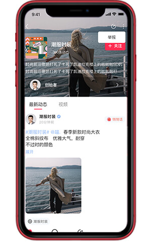 安菲直播APP系統(tǒng)-圈子