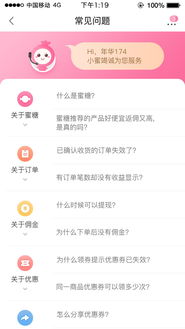 直播帶貨系統(tǒng)