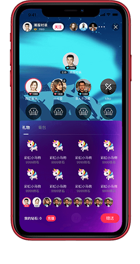 語音直播系統(tǒng)禮物打賞