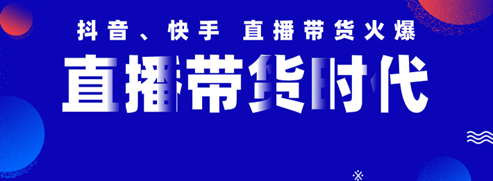 直播APP系統(tǒng)源碼