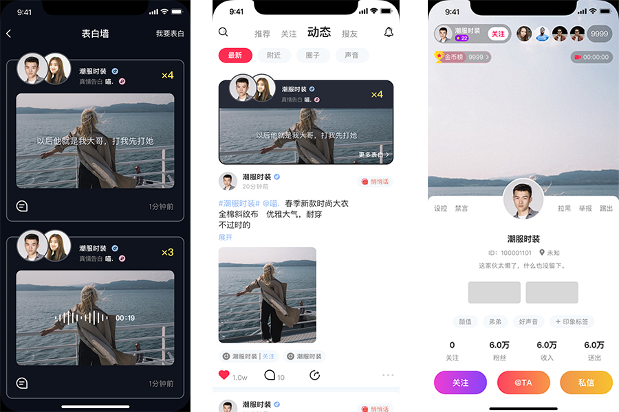 小程序直播商城APP開發(fā)需要注意什么？
