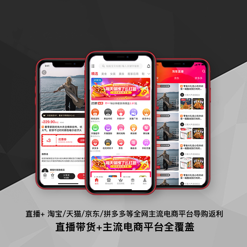 直播、視頻、社交App“青少年模式”能保護(hù)好未成年人嗎？