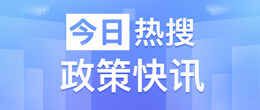 互聯(lián)網(wǎng)直播不得發(fā)布未經(jīng)審查的醫(yī)療、藥品、醫(yī)療器械、特醫(yī)食品、保健食品廣告，新版《互聯(lián)網(wǎng)廣告管理辦法》落地