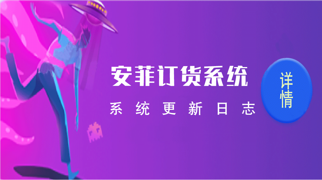 新功能：店鋪類型-單/多店鋪教程介紹