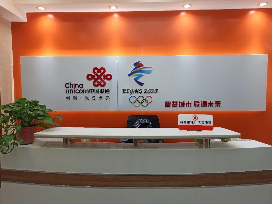 安菲云商簽約西安暢恩信息科技聯(lián)通5G分銷合伙人