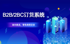 <b>中小型企業(yè)如何進行數(shù)字化轉型</b>