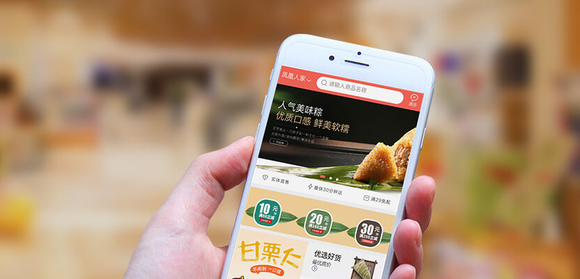 安菲云商能為酒水飲料行業(yè)帶來什么改變？